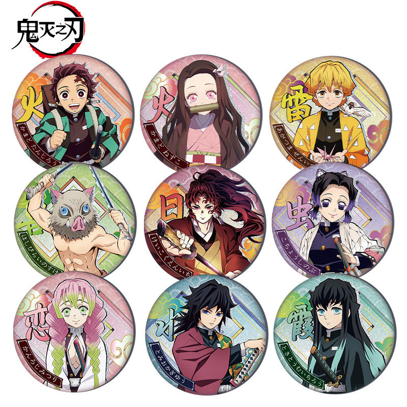 Demon Slayer Kimetsu No Yaiba  – Embroidery Reddit recenzja i cena
